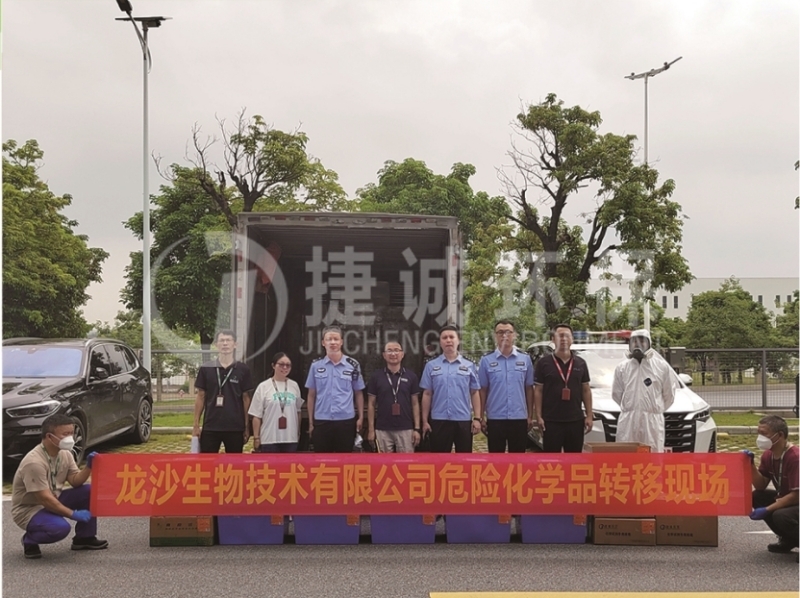 龙沙生物技术有限公司危险化学品转移现场.